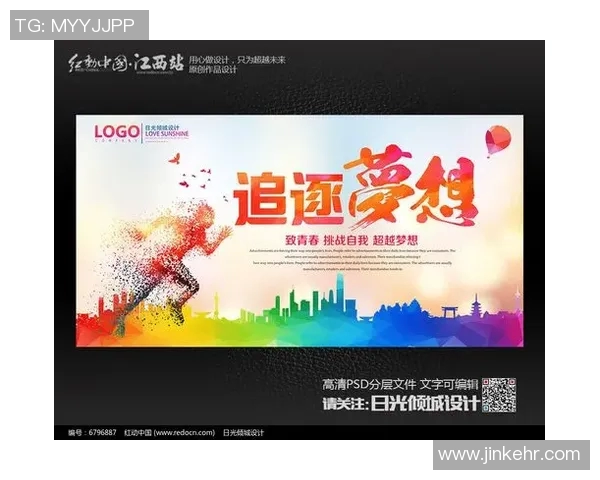 足球明星的智慧之声名人名言激励我们追逐梦想与激情 足球明星的智慧之声名人名言激励我们追逐梦想与激情