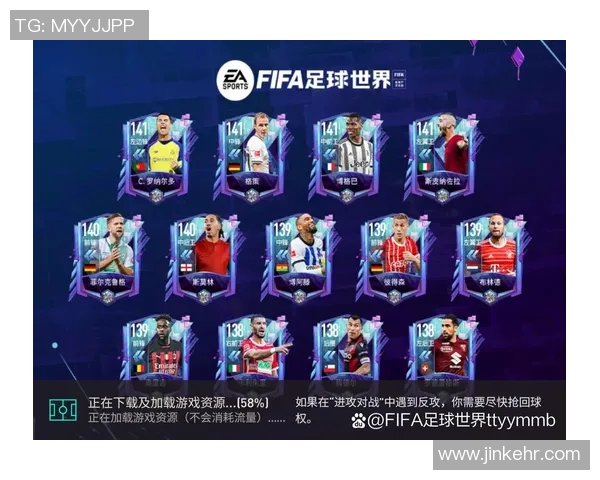 足球明星游戏能力值排行榜揭晓谁是足坛最强球员的巅峰之作